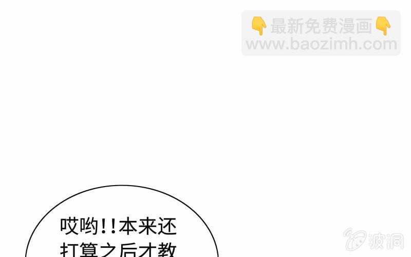 第七十二话(1/2)-第76话