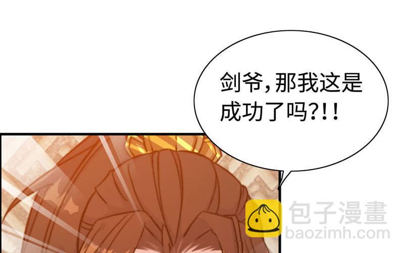 第七十二话(1/2)-第76话