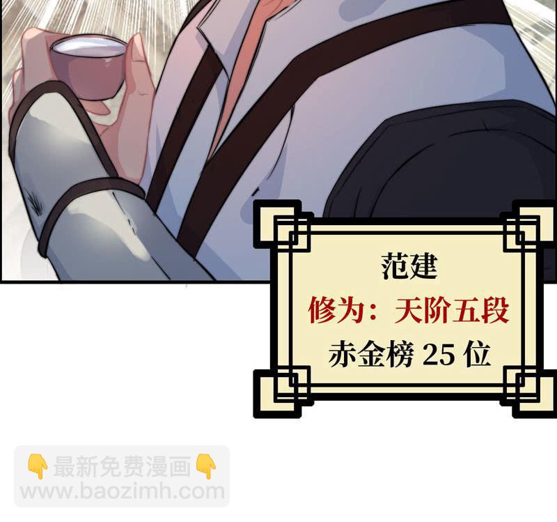 第七十二话(1/2)-第76话