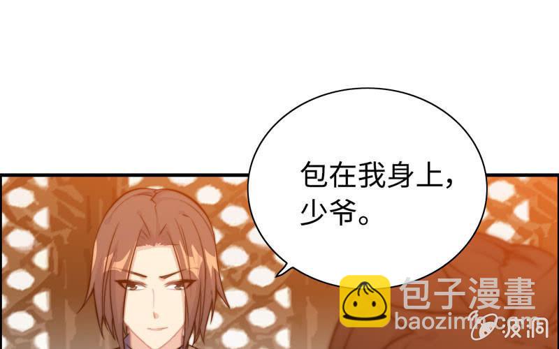 第七十二话(1/2)-第76话