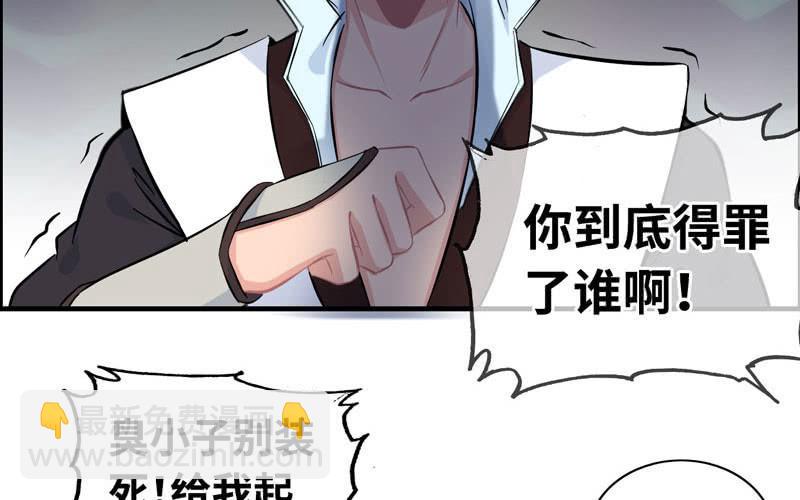 第七十四话(1/2)-第78话