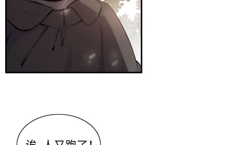 第七十四话(1/2)-第78话
