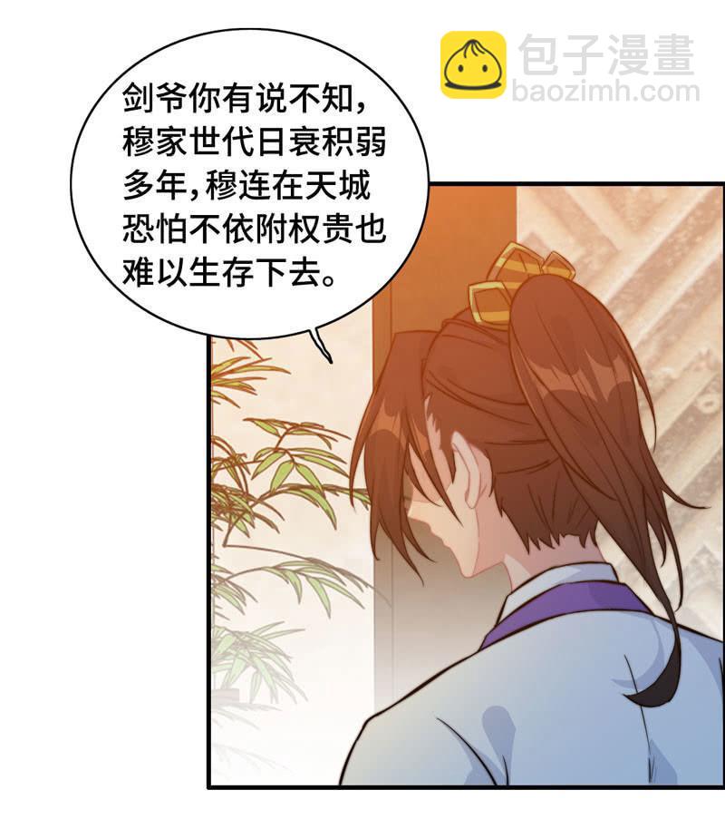 第七十四话(1/2)-第78话