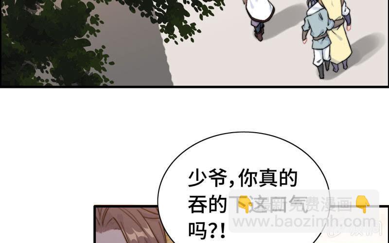 第七十四话(1/2)-第78话