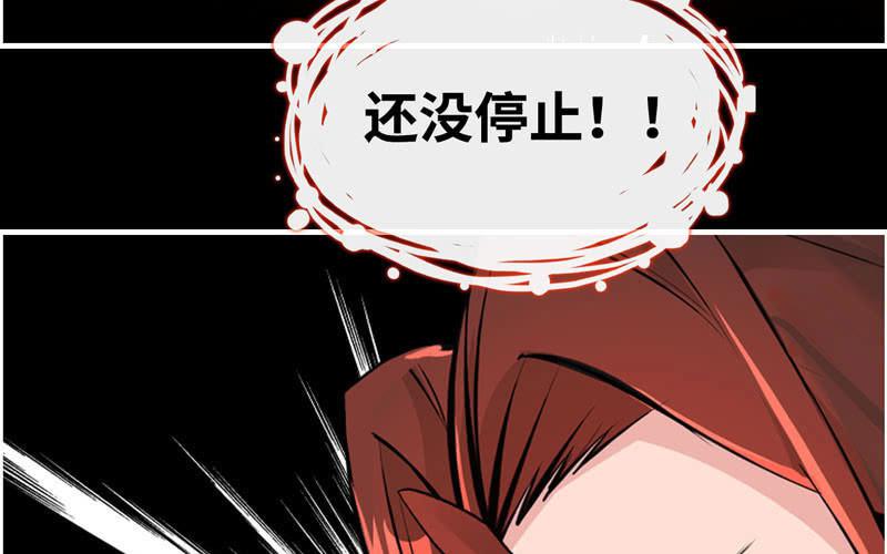 第七十六话(1/3)-第80话