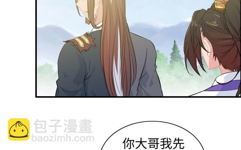 第八十话(1/2)-第84话