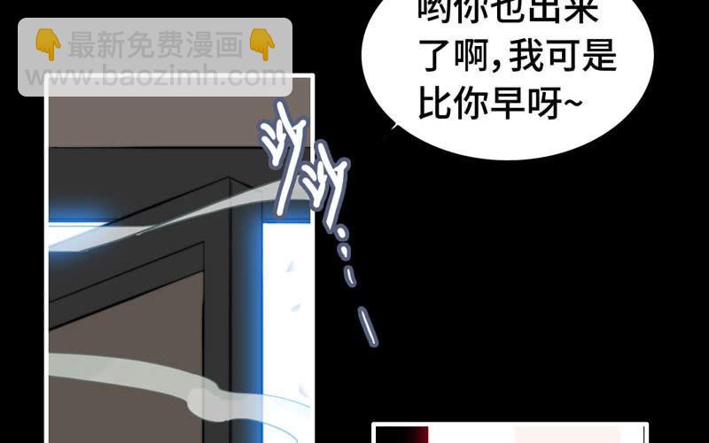 第八十话(1/2)-第84话