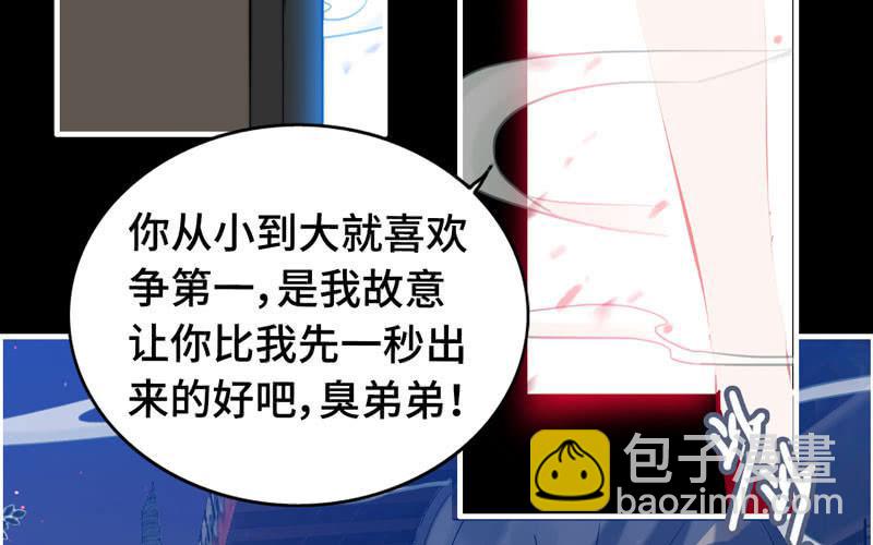 第八十话(1/2)-第84话
