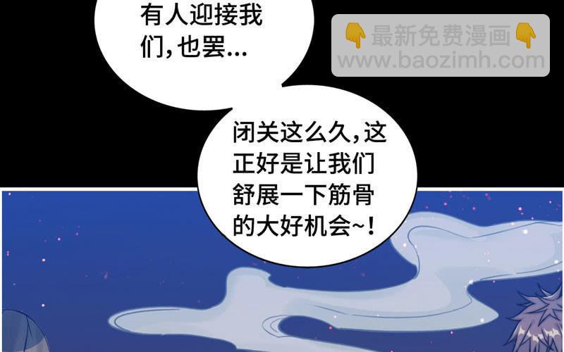 第八十话(1/2)-第84话