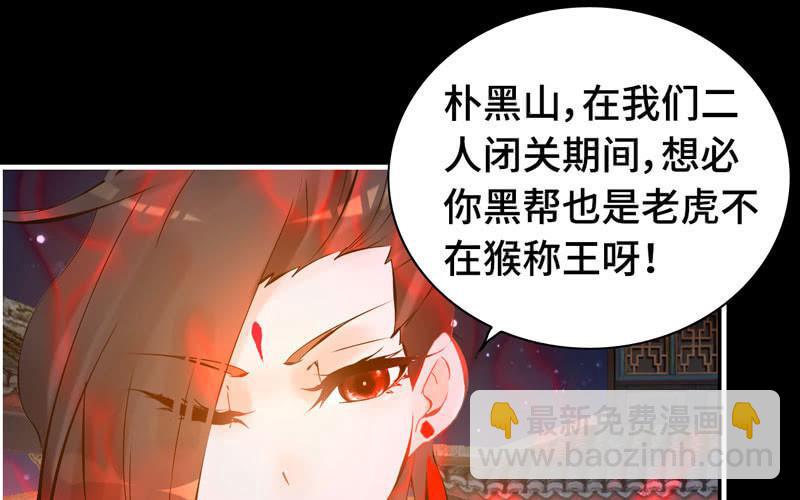 第八十话(1/2)-第84话