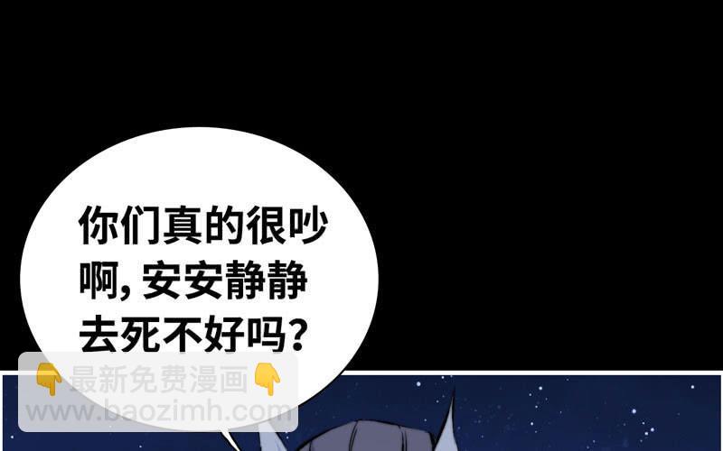 第八十话(1/2)-第84话