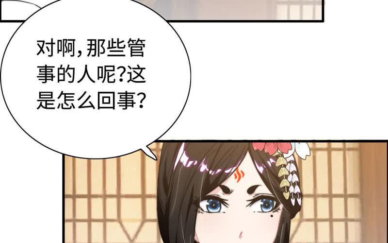 第八十二话(1/2)-第86话
