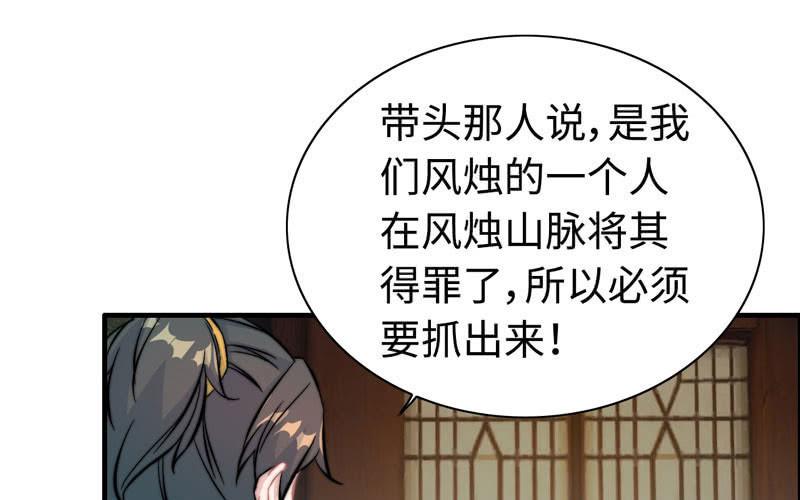 第八十二话(1/2)-第86话