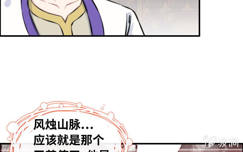第八十二话(1/2)-第86话