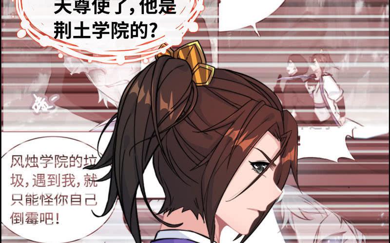 第八十二话(1/2)-第86话