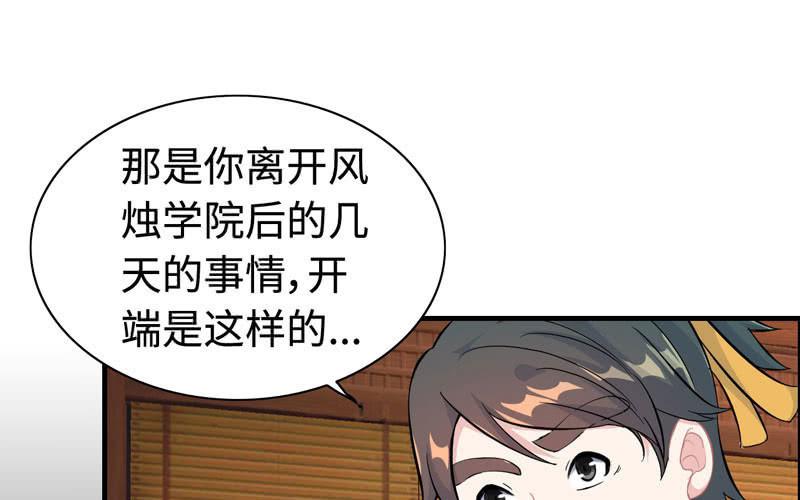 第八十二话(1/2)-第86话