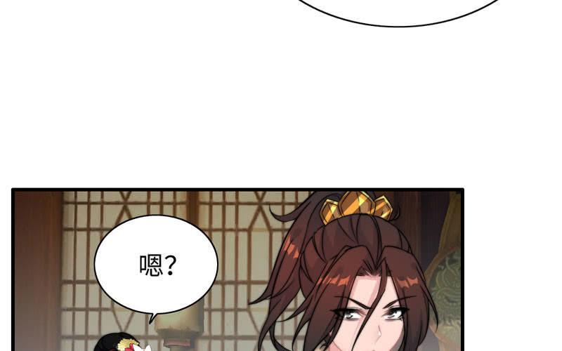 第八十二话(1/2)-第86话