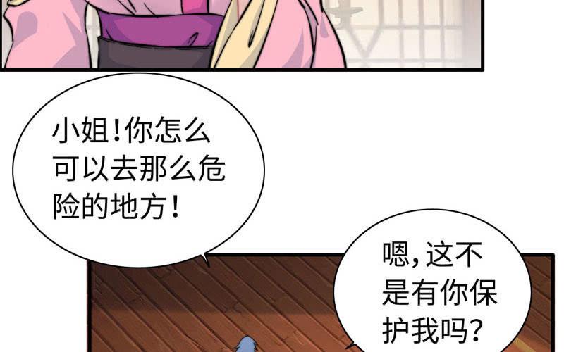 第八十二话(1/2)-第86话