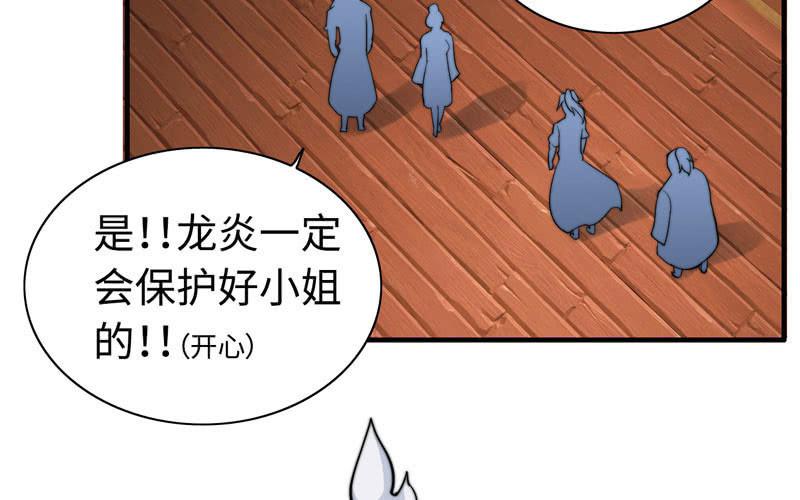 第八十二话(1/2)-第86话