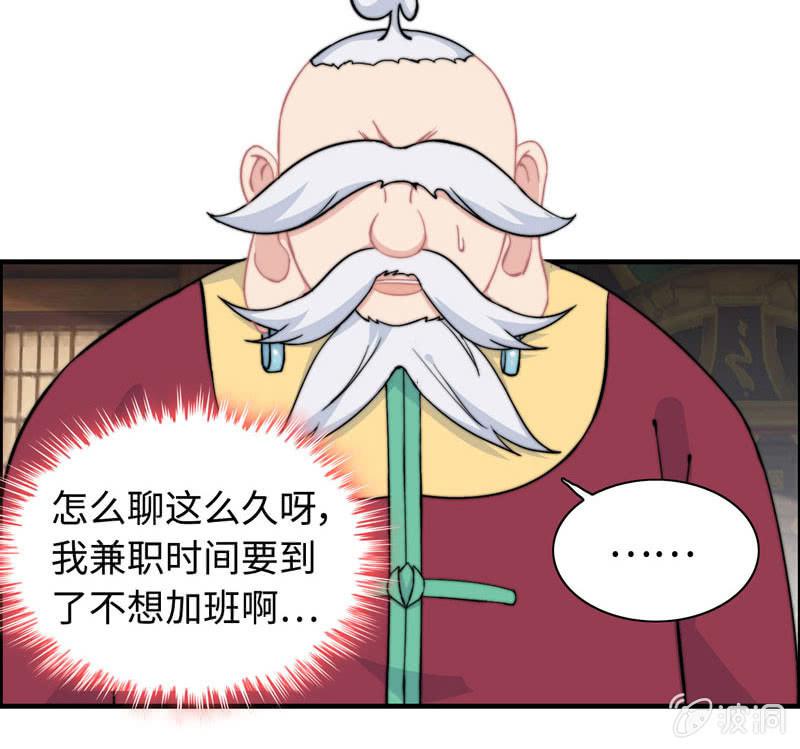 第八十二话(1/2)-第86话