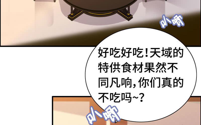 第八十二话(1/2)-第86话