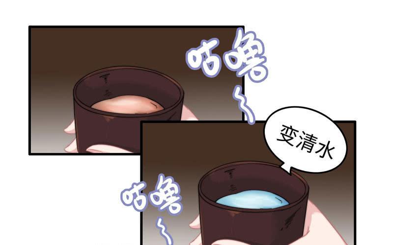 第八十二话(1/2)-第86话