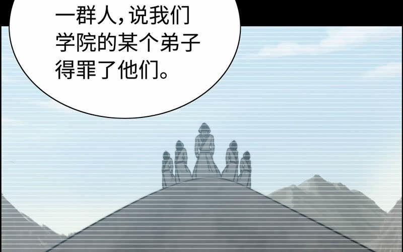 第八十二话(1/2)-第86话