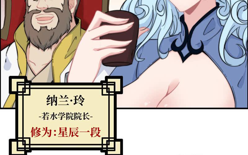 第八十二话(1/2)-第86话