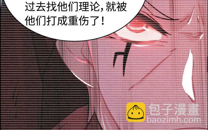 第八十二话(1/2)-第86话
