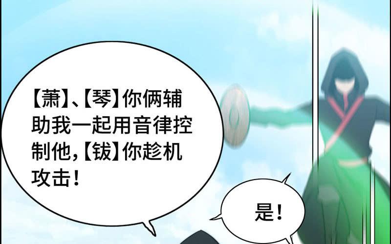 第八十四话(1/2)-第88话