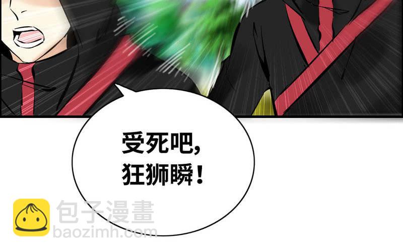 第八十四话(1/2)-第88话