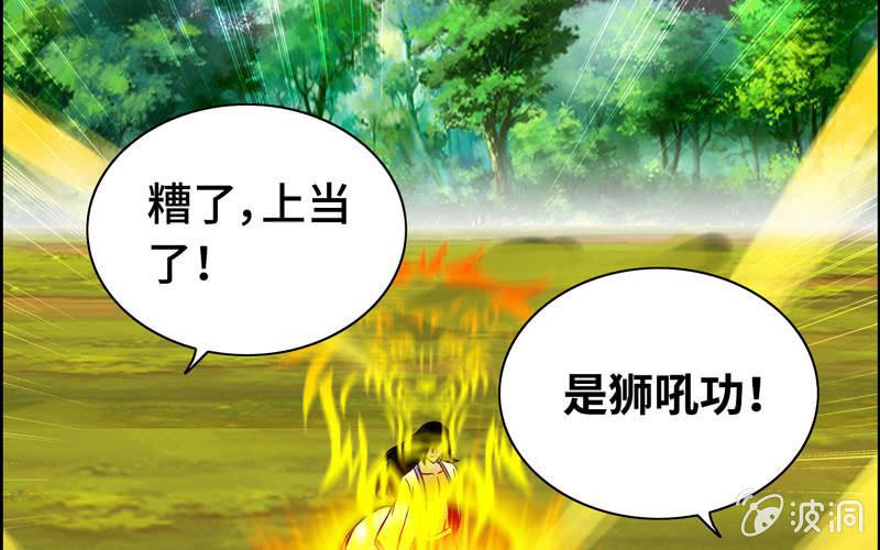 第八十四话(1/2)-第88话
