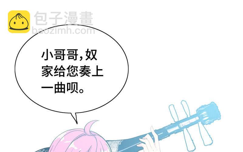 第八十六话(1/2)-第90话