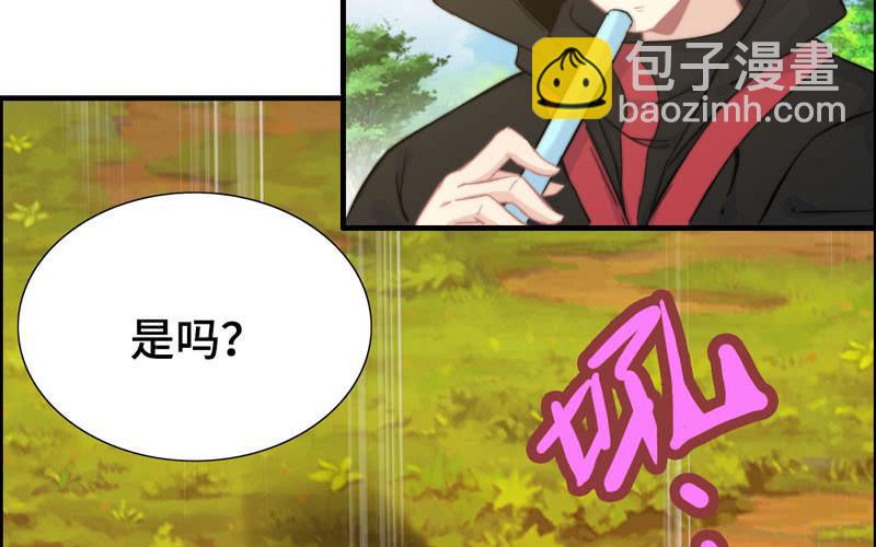 第八十六话(1/2)-第90话
