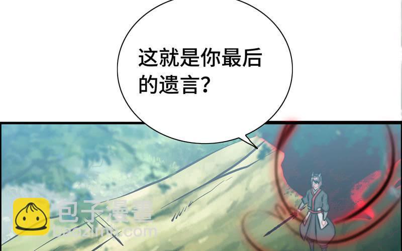 第八十八话(1/3)-第92话