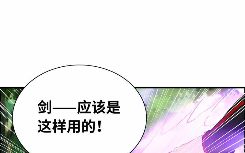 第八十八话(1/3)-第92话