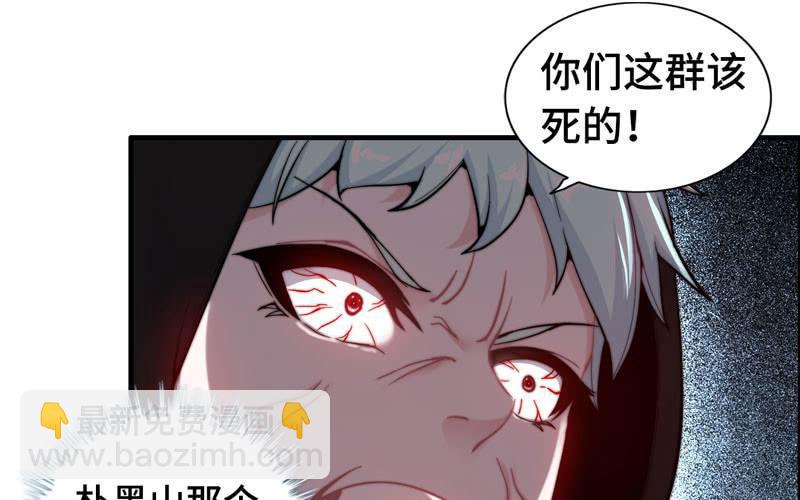 第九十话(1/2)-第94话