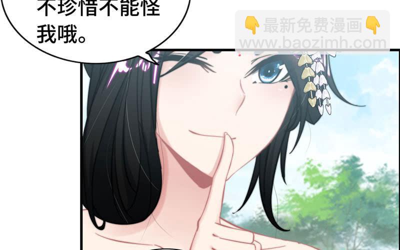 第九十话(1/2)-第94话