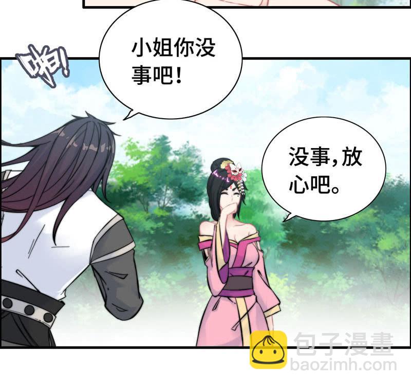 第九十话(1/2)-第94话