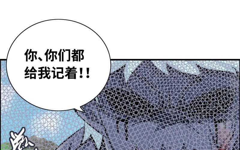 第九十二话(1/2)-第96话