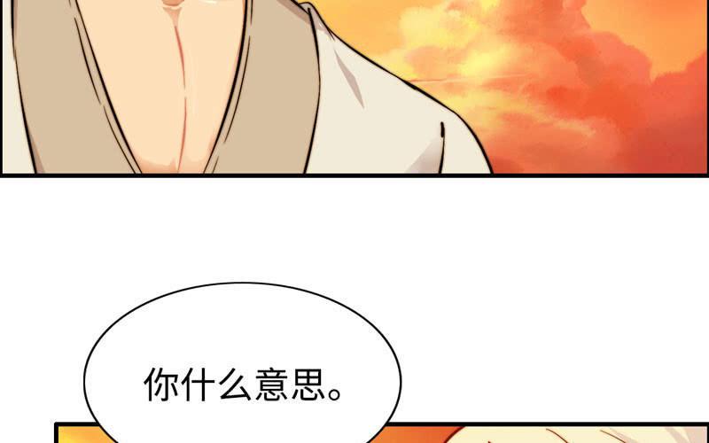 第九十二话(1/2)-第96话
