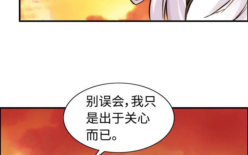 第九十二话(1/2)-第96话