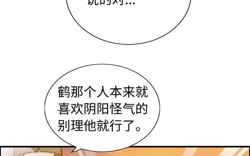 第九十二话(1/2)-第96话