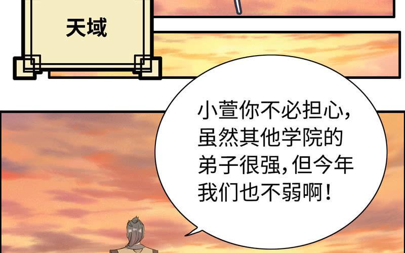 第九十二话(1/2)-第96话