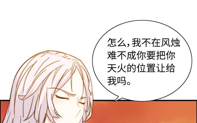 第九十二话(1/2)-第96话