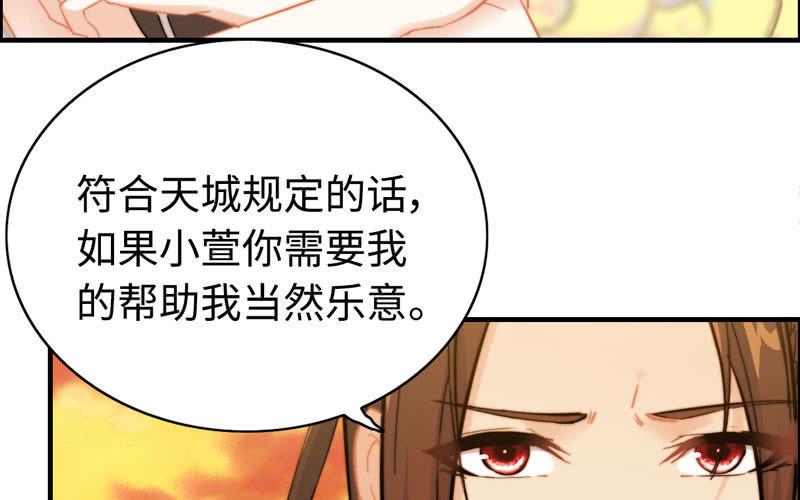 第九十二话(1/2)-第96话