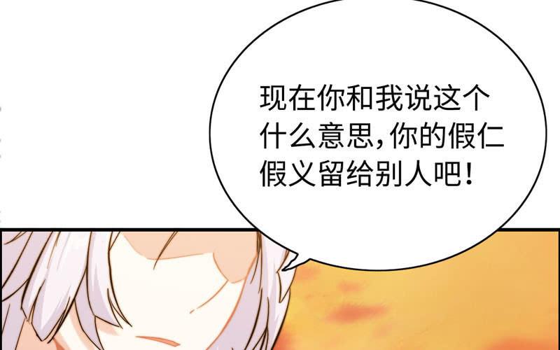 第九十二话(1/2)-第96话