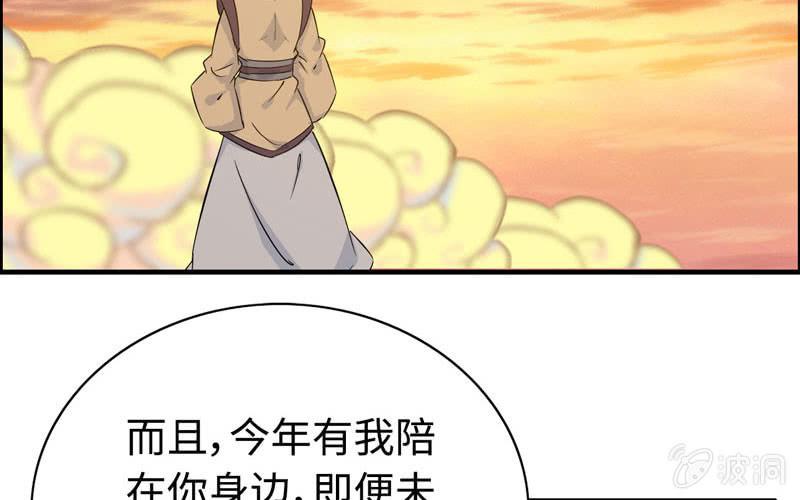 第九十二话(1/2)-第96话