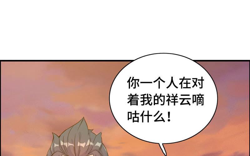 第九十二话(1/2)-第96话
