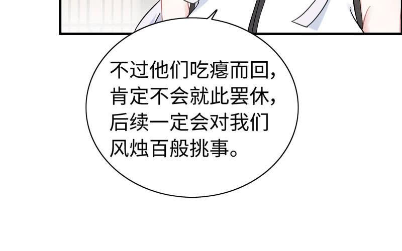 第九十四话(1/2)-第98话
